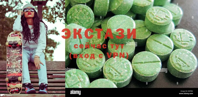 мега маркетплейс  Гвардейск  Ecstasy VHQ  купить  цена 