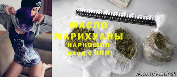 меф VHQ Белоозёрский