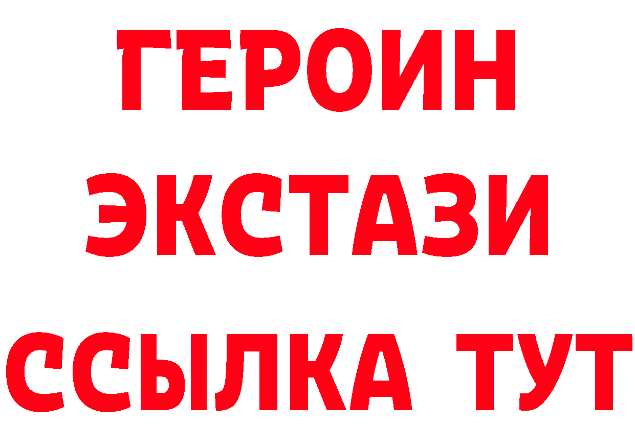 Кетамин VHQ ONION сайты даркнета mega Гвардейск